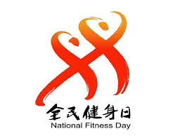 2026国际足联世界杯 室内乒乓球台布局