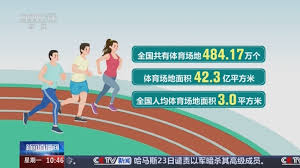 400米塑胶跑道修补